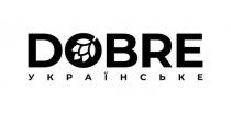 добре українське, українське, dobre українське, dobre