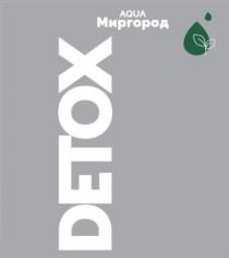 detox, миргород, aqua, aqua миргород