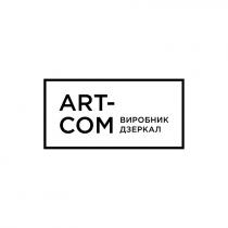 дзеркал, виробник, виробник дзеркал, сом, com, art, art-com