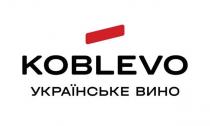 вино, українське, українське вино, koblevo
