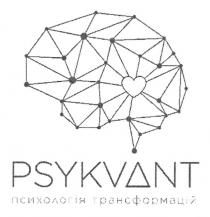 трансформацій, психологія, психологія трансформацій, psykvant