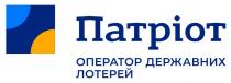 лотерей, державних, оператор, патріот, патріот оператор державних лотерей
