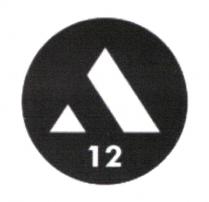 а, а12, 12, a, a12