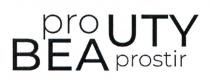 prostir, beauty, pro, probeauty, pro beauty prostir, probeauty prostir