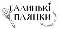 рецепти, домашні, домашні рецепти, пляцки, галицькі, галицькі пляцки
