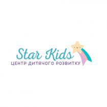розвитку, дитячого, центр, центр дитячого розвитку, kids, star, star kids
