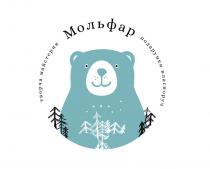 власноруч, подарунки, мольфар, майстерня, творча, творча майстерня мольфар подарунки власноруч