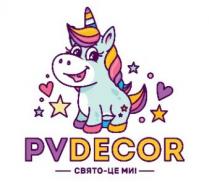 ми, свято, свято-це ми!, decor, pv, pvdecor