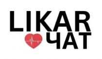 чат, likar чат, likar