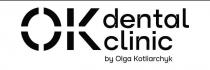 ок, kotliarchyk, olga, clinic, dental, ok, ok dental clinic by olga kotliarchyk