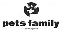зоомаркет, family, pets, pets family