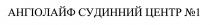 n, n1, 1, №, №1, центр, судинний, ангіолайф, ангіолайф судинний центр №1