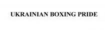 pride, boxing, ukrainian, ukrainian boxing pride