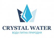 вода питна природня, crystal water, природня, питна, вода, water, crystal, crystal water вода питна природня