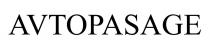 avtopasage
