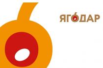 ягодар