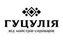 сироварів, майстрів, гуцулія, гуцулія від майстрів-сироварів