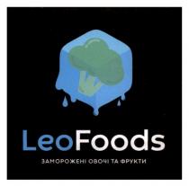 фрукти, овочі, заморожені, заморожені овочі та фрукти, foods, leo, leofoods