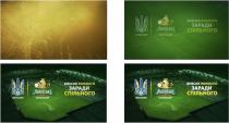 спонсор, спільного, заради, кожного, внесок, внесок кожного заради спільного, україна, львівське, львівське україна, ukraine