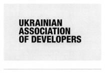 developers, association, ukrainian, ukrainian association of developers