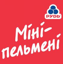 mihi, пельмені, міні, міні пельмені, міні-пельмені, рудь, руdь