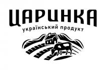 продукт, український, український продукт, царинка