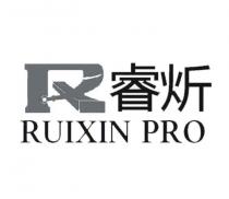 pro, ruixin, r, r ruixin pro
