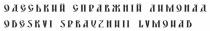 лимонад, справжній, одеський, одеський справжній лимонад, lymonad, spravzhnii, odeskyi, odeskyi spravzhnii lymonad