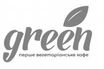 green, кафе, вегетаріанське, перше, перше вегетаріанське кафе
