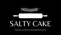 кондитерська, мясна, м`ясна, перша, перша м`ясна кондитерська, cake, salty, salty cake