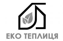 eko, теплиця, еко, еко теплиця
