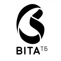 тб, bita, віта тб, в