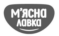 лавка, мясна, м'ясна, м'ясна лавка