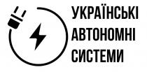 системи, автономні, українські, українські автономні системи