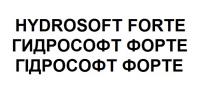 форте, гидрософт, гидрософт форте, forte, hydrosoft, hydrosoft forte, форте, гідрософт, гідрософт форте