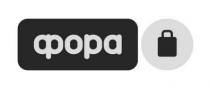 фора