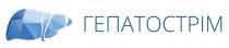 гепатострім