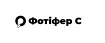 о, o, c, с, фотіфер, фотіфер с
