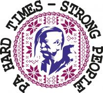 people, strong, times, hard, pa, pa hard times - strong people