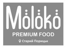 порицьк, старий, старий порицьк, food, premium, moloko, moloko premium food