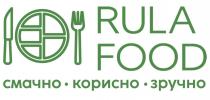 зручно, корисно, смачно, смачно корисно зручно, food, rula, rula food