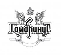 гамбринус