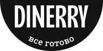 bce, готово, все, все готово, dinerry