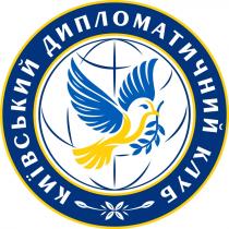 київський, київський дипломатичний клуб, клуб, дипломатичний