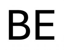 be, ве