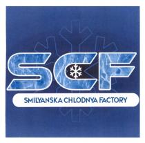 factory, chlodnya, smilyanska, smilyanska chlodnya factory, scf