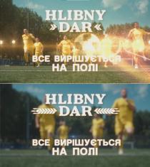 полі, на полі, вирішується, все, все вирішується на полі, bce, dar, hlibny, hlibny dar