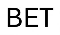 bet, вет