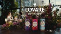 красу, відчуй, відчуй красу, lovare
