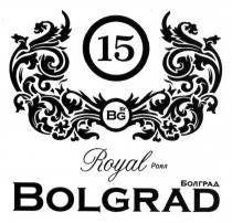 15, бг, роял, болград, bg, royal, bolgrad